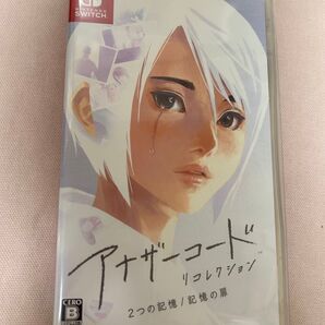 アナザーコード 2つの記憶/記憶の扉