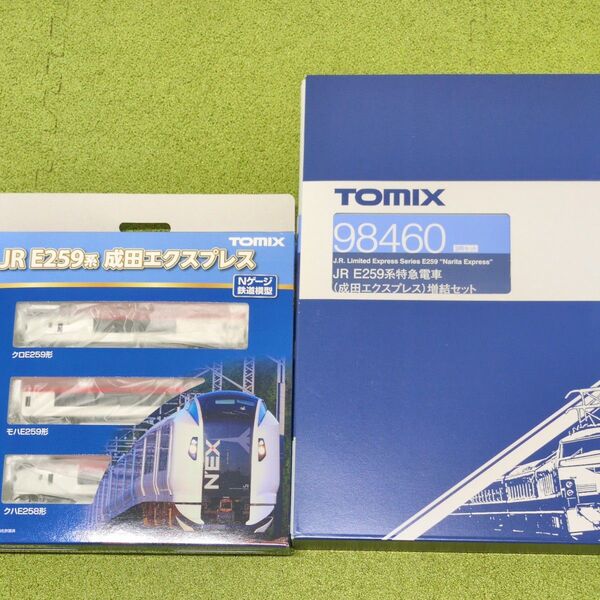 TOMIX 98459+98460 JR E259系成田エクスプレス・JR E259系特急電車(成田エクスプレス)増結セット