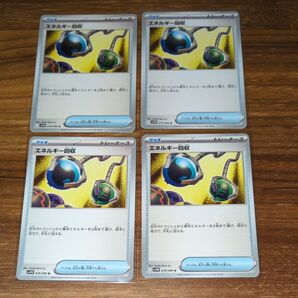 ポケモンカード トレーナーズ グッズ エネルギー回収×4枚