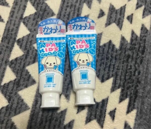 アパガード アパキッズ ラムネ 60g 2個