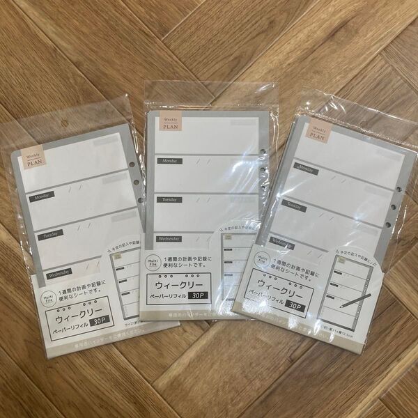 【新品・未開封】システム手帳用 ウィークリーペーパーリフィル30p×3パック 21×12.5㎝ 6っ穴 ※手帳本体はありません