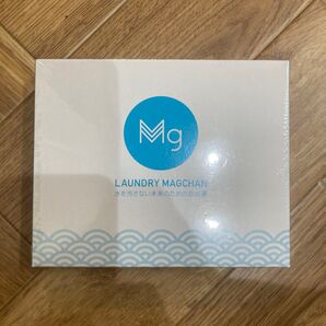 定価の半額!【未開封】ランドリーマグちゃん 水を汚さない洗剤 ベビー・敏感肌・ペットのお洋服洗剤に最適!定価3960円