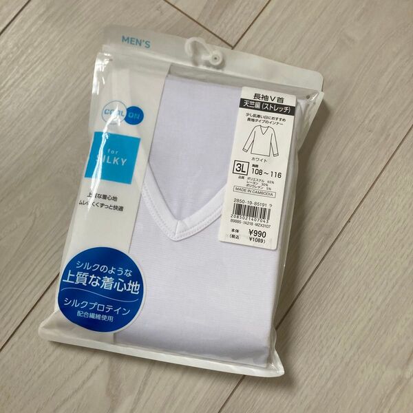 COOL ON for SILKY メンズ 長袖Vネックシャツ 3L ホワイト 新品未開封