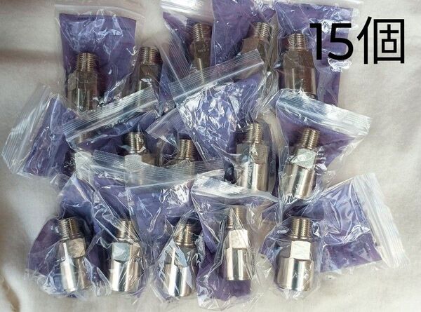 プッシュインパクト フレキ用継手 片ネジ 都市ガス 15A×1/2 未使用