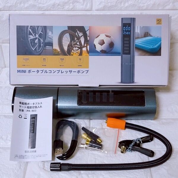 電動空気入れ 車 自転車 充電式 コードレス 最大圧力150PSI 22V 2000Mah*3大容量電池 自動停止 ボール/浮き輪