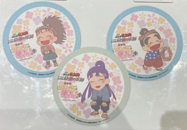 忍たま乱太郎 忍たま アニカフェ アニメイトカフェ 桜いっぱい春が来た コースター 喜三太 しんべヱ 立花仙蔵
