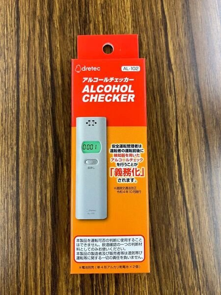 アルコールチェッカー ドリテック AL-102WT アルコール検知器 飲酒検知器 電池別売