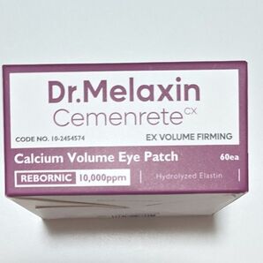 新品 Dr.Melaxin メラクチン セメンリトカルシウムボリュームアイパッチ