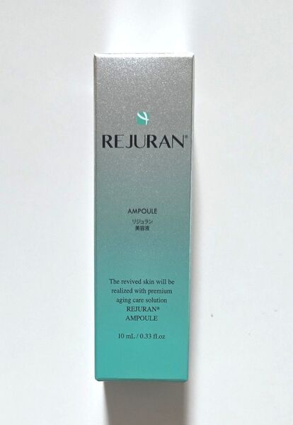 新品未使用 リジュラン REJURAN ターンオーバーアンプル 10ml 美容液 セラム