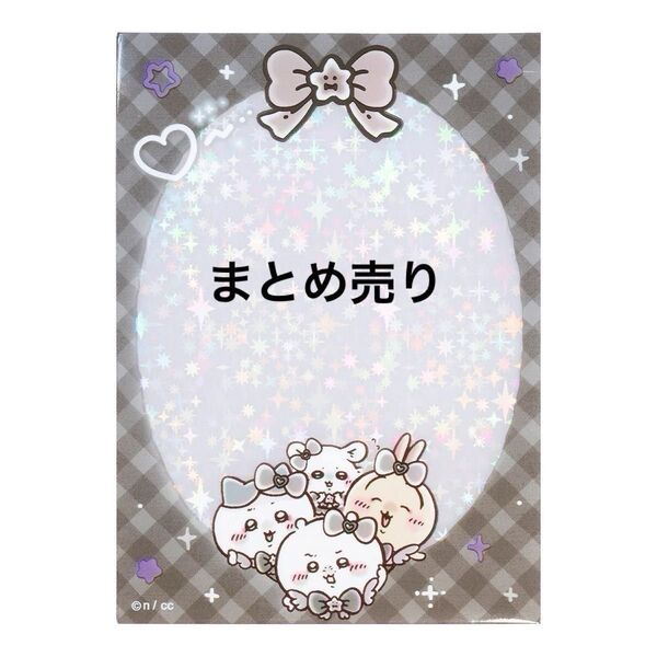 アクリルパーツ 4cm