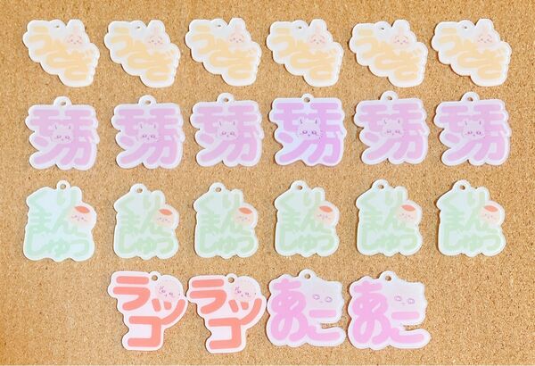 アクリルパーツ 4cm