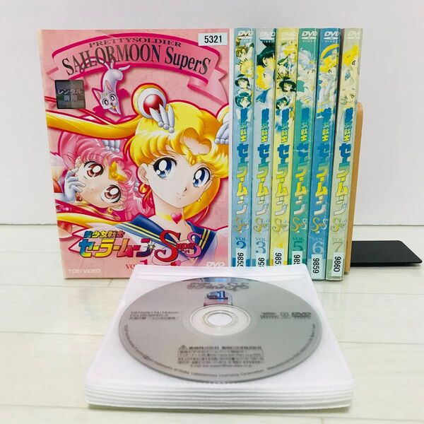 美少女戦士セーラームーン SuperS DVD 全巻 1-7巻 武内直子
