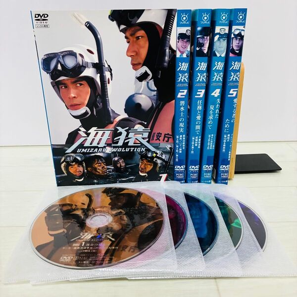 海猿 ドラマ DVD 全巻 1-5巻 伊藤英明