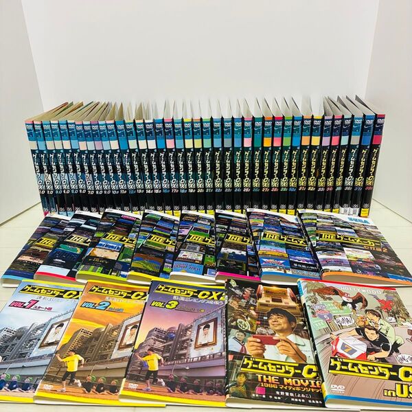 ゲームセンターCX DVD 51枚セット 有野晋哉