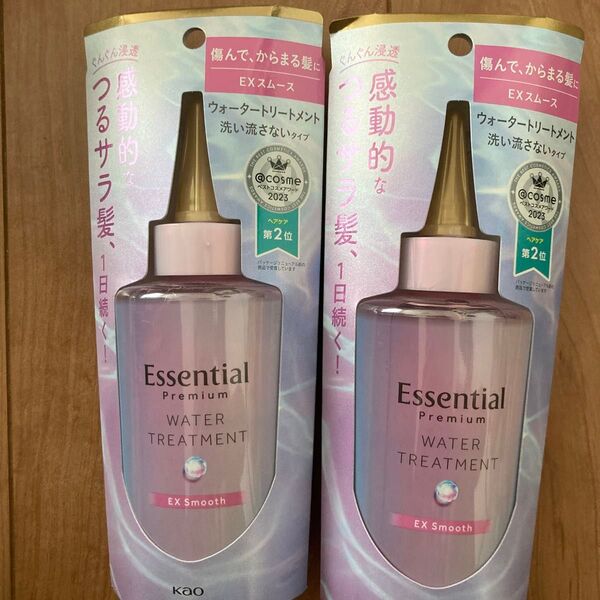 エッセンシャル プレミアムウォータートリートメントEXスムース 2個セット