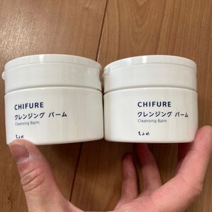 人気商品!!CHIFURE クレンジングバーム 2個セット 新品 未使用