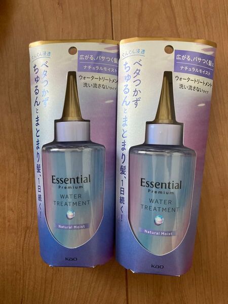 エッセンシャル プレミアム ウォータートリートメント 2本セット ナチュラルモイスト