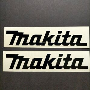 マキタ 2枚セット makita カッティングステッカー 防水仕様 ツール DIY 工具