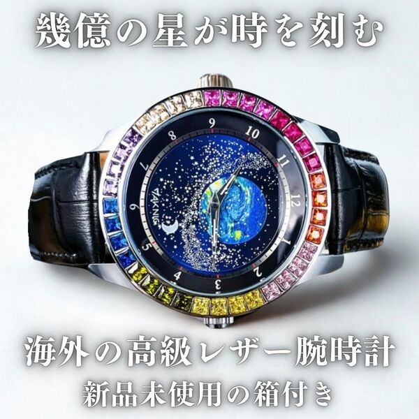 海外限定ブランドの腕時計【Swiss.Aoclassics】高級感Dバックルのレザーベルト/自動巻きウォッチ