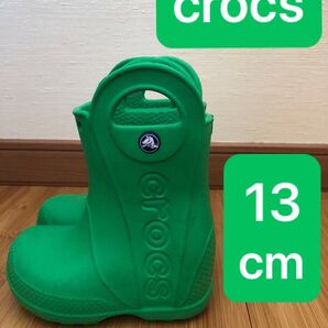 長靴 レインブーツ クロックス crocs 緑色 グリーン c6 13cm 保育園 記名なし