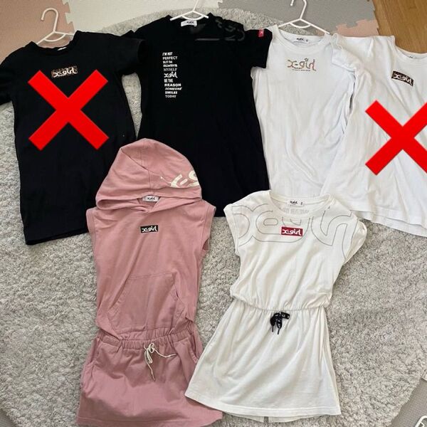 まとめ売り エックスガール 110