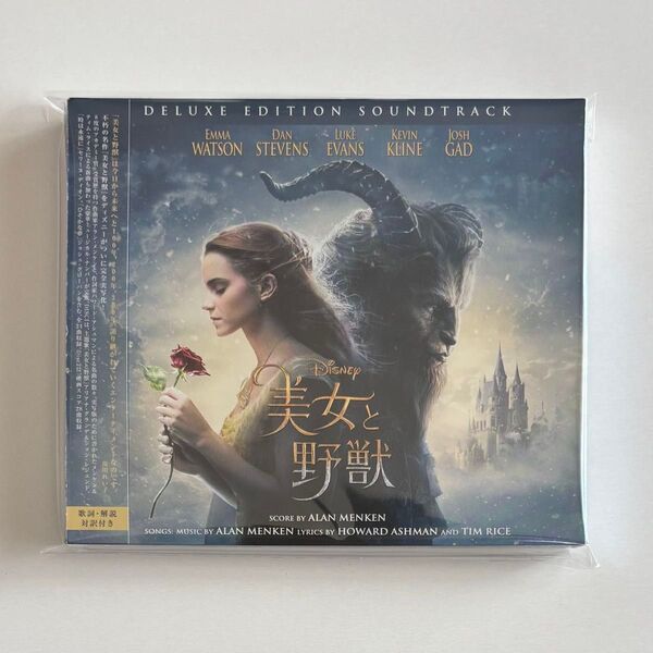 美女と野獣 オリジナル・サウンドトラック デラックス・エディション 英語版 2CD