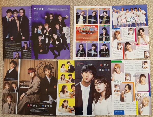 ジャニーズWEST 切り抜き まとめ売り 濵田崇裕 14ページ