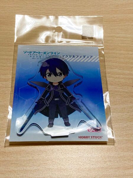 ソードアート・オンライン アリシゼーション SAO ぴくりる! アクリルフィギュア アクリルスタンド アクスタ キリト