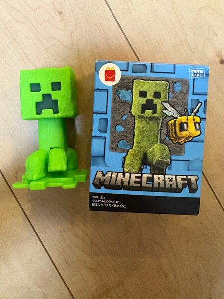 ハッピーセット マインクラフト
