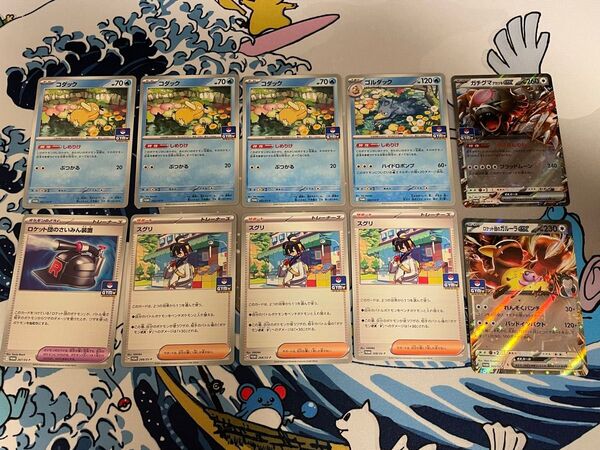 ポケカ ジムプロモ 10枚まとめ コダック しめりけ