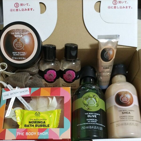 THE BODY SHOP ザ・ボディショップ セット