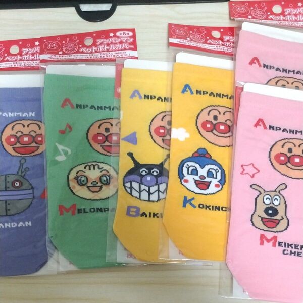 アンパンマン ペットボトルカバー