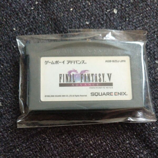 【GBA】 ファイナルファンタジーV アドバンス