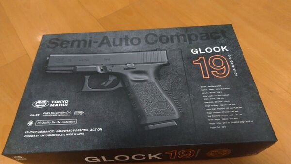 東京マルイ グロック19 3rd ガスガン ガスブローバック GLOCK19