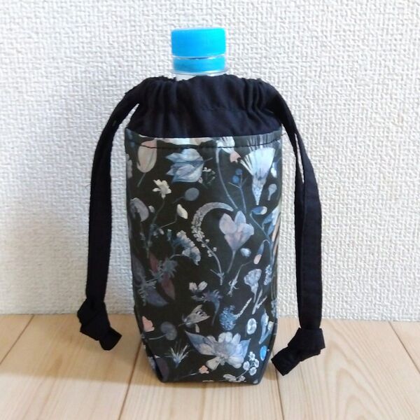リバティ 保温・保冷!!洗える ペットボトルカバー ハンドメイド フローラルイブ ブラック 302