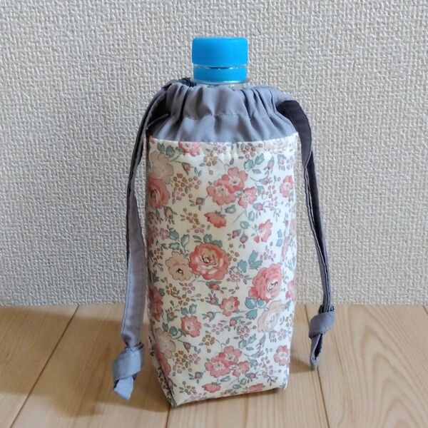 リバティ 保温・保冷!!洗える ペットボトルカバー ハンドメイド フェリシテ サーモンピンク 301