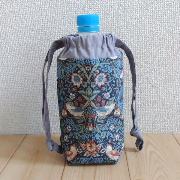 ウィリアムモリス 保温・保冷!!洗える ペットボトルカバー ハンドメイド いちご泥棒 ブルー 297