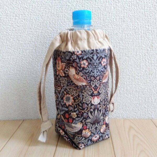 ウィリアムモリス 保温・保冷!!洗える ペットボトルカバー ハンドメイド いちご泥棒 チャコール 298