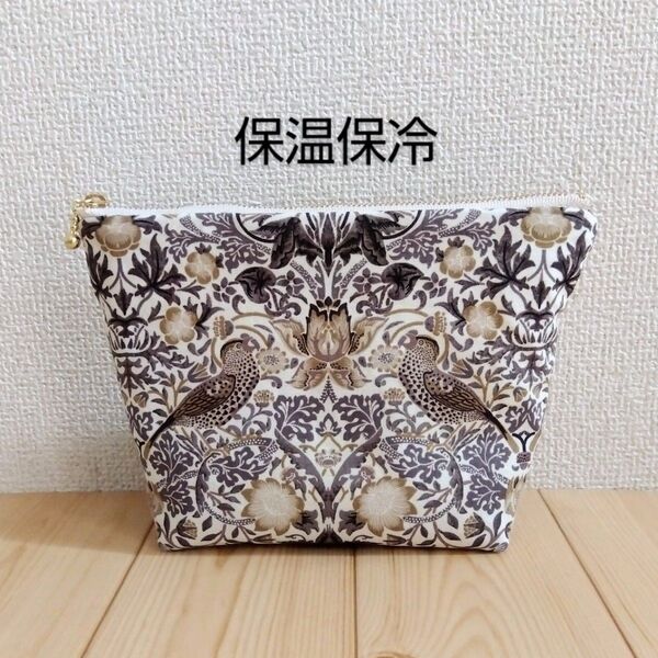ウィリアムモリス 保温・保冷の洗えるポーチ 大きめ20cm ハンドメイド いちご泥棒 エクリュベージュ(白) 234