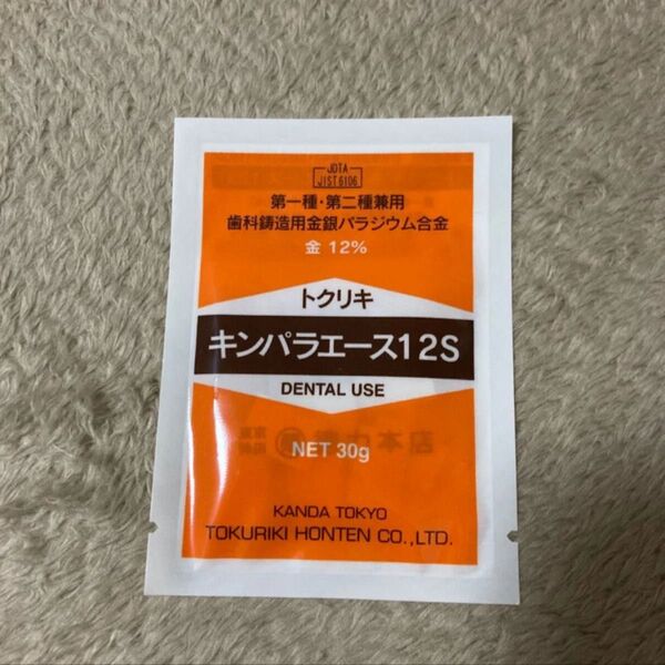 新品 徳力 金パラ キンパラ