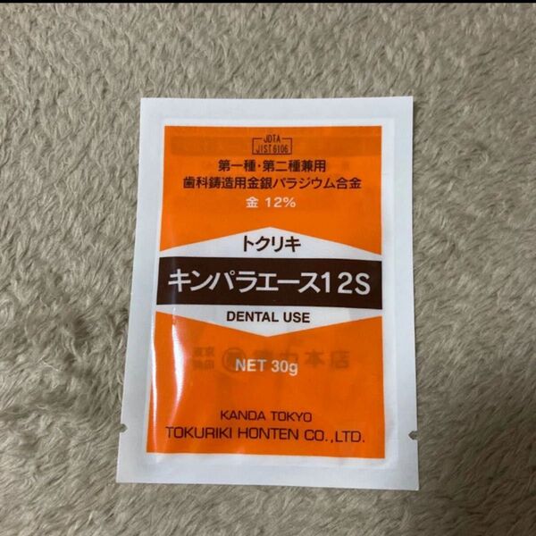 新品 徳力 金パラ キンパラ