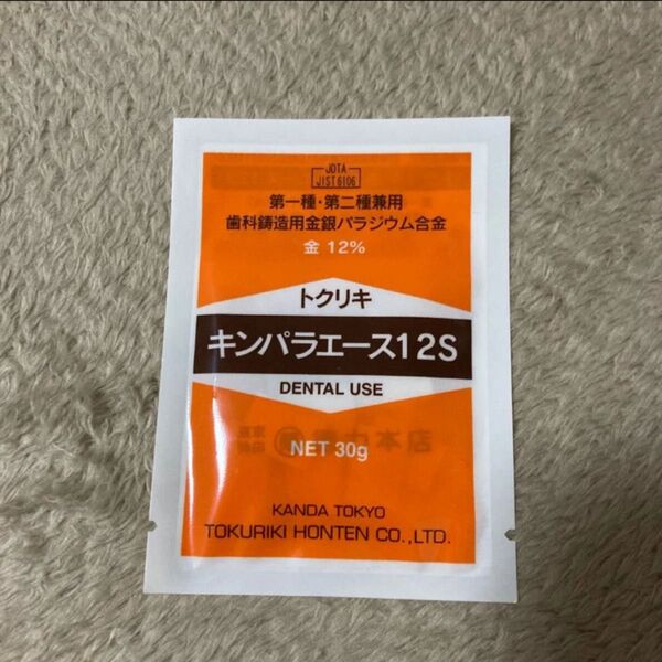 新品 徳力 金パラ キンパラ