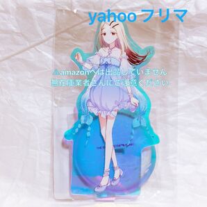 篠澤広 オーロラアクリルスタンド 初星水族館 限定品 未開封 学マス