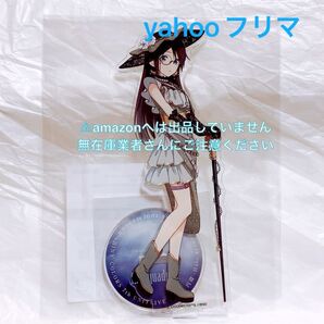 三峰結華 7th 円環 公式アクリルスタンド 限定品 未開封 シャニマス