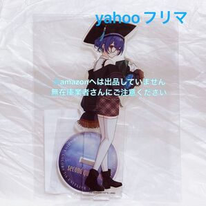 杜野凛世 7th 円環 公式アクリルスタンド 限定品 未開封 シャニマス