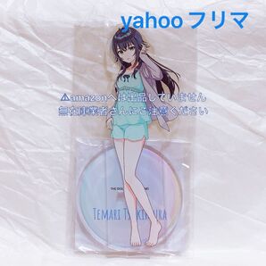 月村手毬 アクリルスタンド 極楽湯 限定品 未開封 学マス