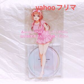 姫崎莉波 アクリルスタンド 極楽湯 限定品 未開封 学マス