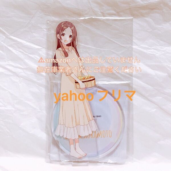 倉本千奈 アクリルスタンド 極楽湯 限定品 未開封 学マス