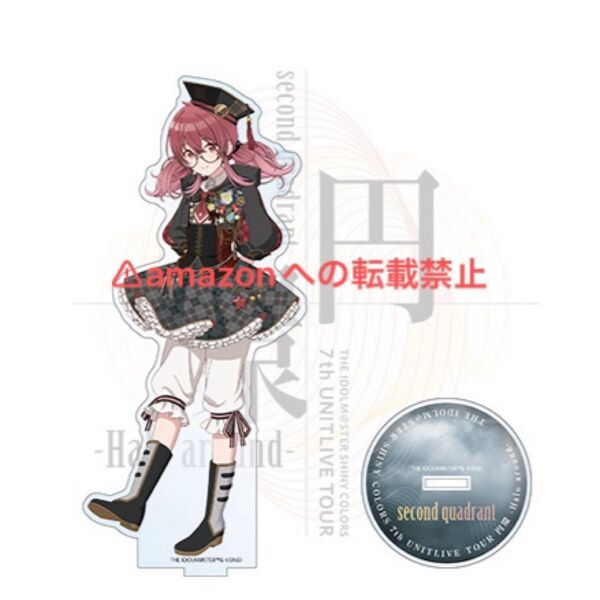 小宮果穂 7th 円環 公式アクリルスタンド 限定品 未開封 シャニマス