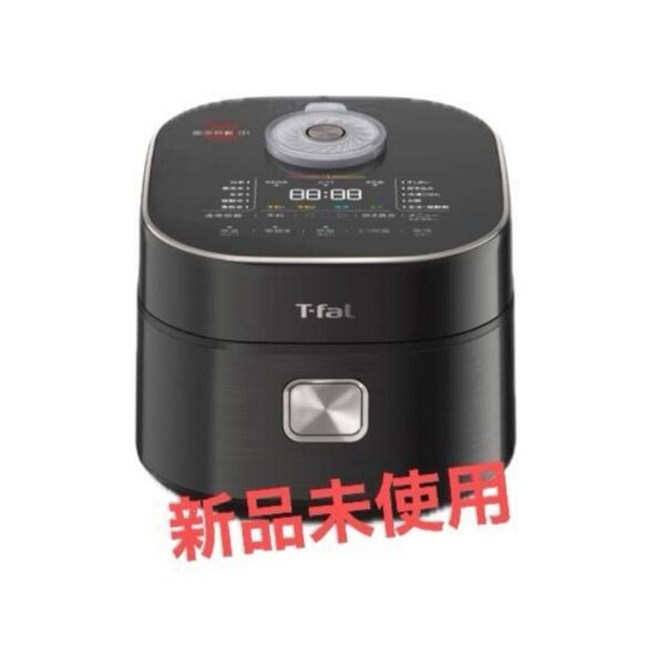 T-fal The Rice 電気炊飯器 未使用